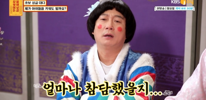 무엇이든 보살 역대급 불륜 사연.....jpg | 인스티즈