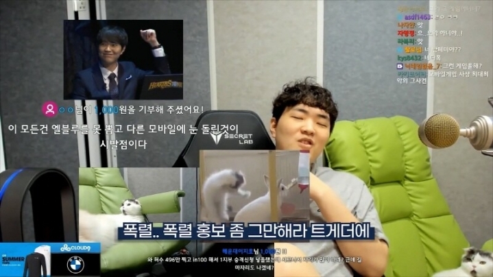 가디언 테일즈 접는 대기업 스트리머.jpg | 인스티즈