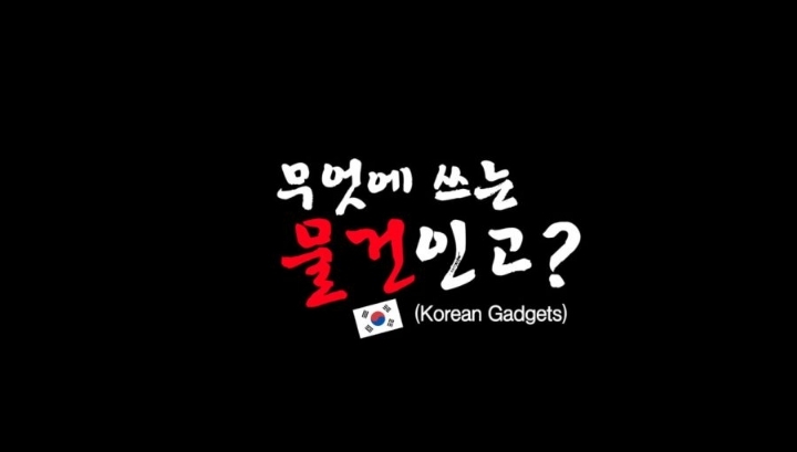 무엇에 쓰는 물건인지 맞추는 라이언 레이놀즈 | 인스티즈
