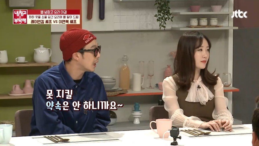 별에게 반격을 다짐하는 하하.jpg | 인스티즈