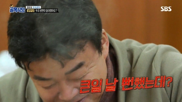 골목식당 극찬했던 냉면집 맛이 변한 이유 | 인스티즈