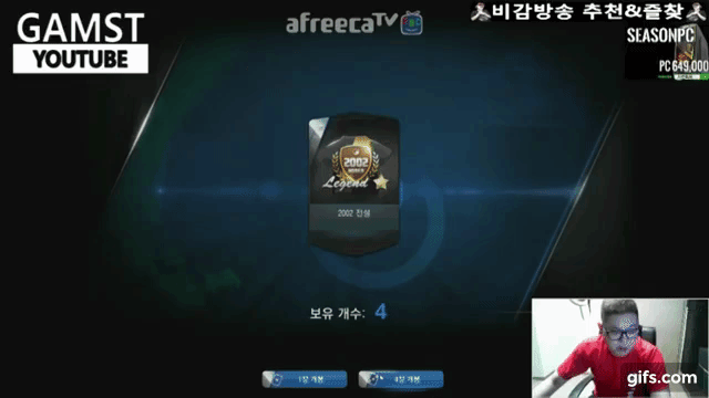 BJ감스트 인생 떡상 순간.gif | 인스티즈