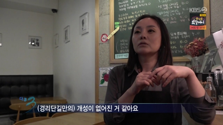 폐업이 속출하는 이태원 경리단길 | 인스티즈