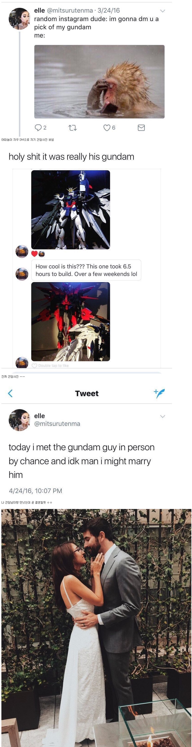 누가 자꾸 DM으로 건담 사진 보내요.JPG | 인스티즈
