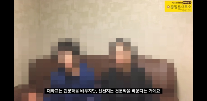신천지 3년다니다 나온 사람의 경험담 | 인스티즈