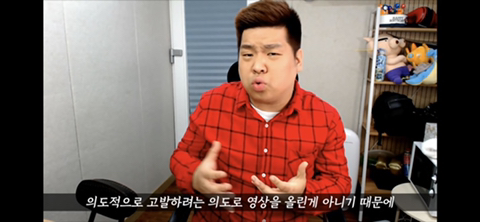 며칠전부터 핫한 네네치킨 사건, 사장님께 사과를 받은 유투버 겸 BJ.jpg | 인스티즈