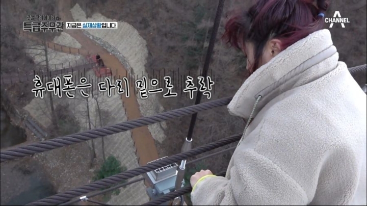 LG전자 홍보팀이 못한 걸 해내는 신봉선 | 인스티즈