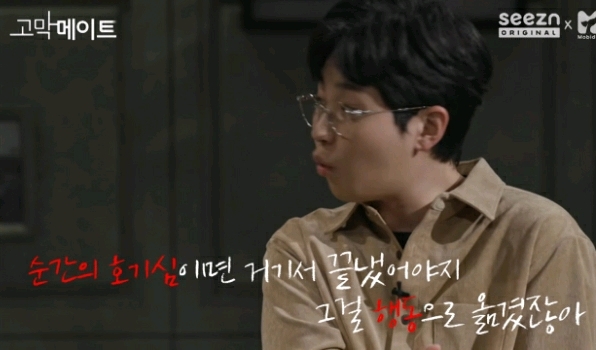 다른 남자한테 끌려서 잠깐 놀았는데 남친한테 들켰어요.jpg | 인스티즈