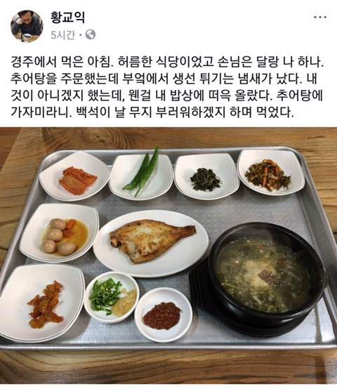 ???: 혼밥은 짐승이나 하는 일이다 | 인스티즈