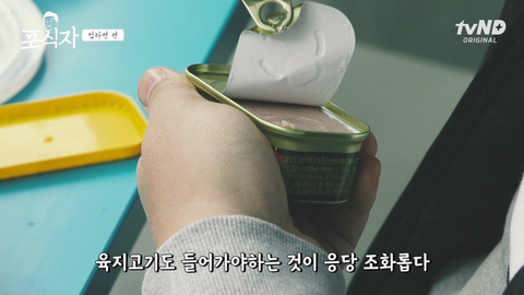 유민상의 라면 먹는 법 레전드...jpg | 인스티즈