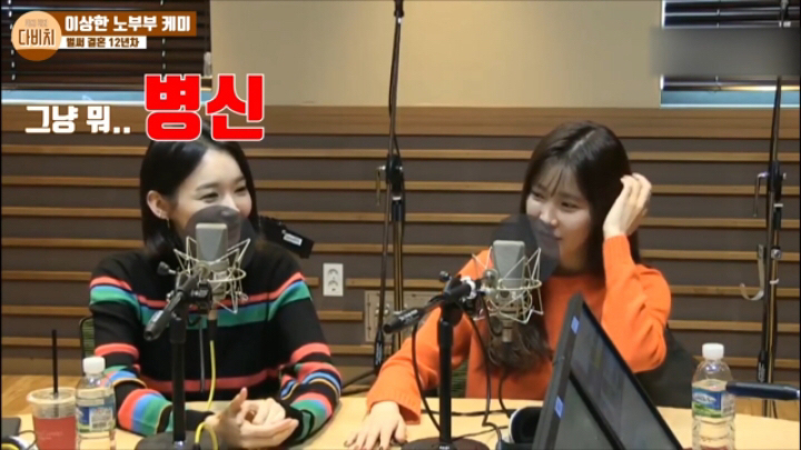 강민경이 이해리에게 들은 가장 충격적인 말 | 인스티즈