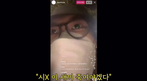 래퍼 김심야가 말하는 조빱이란.jpg | 인스티즈