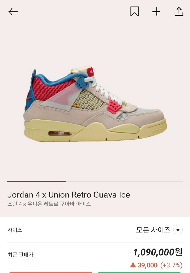 나이키 이쁜 신발들 ㅎㄷㄷ한 리셀가 | 인스티즈