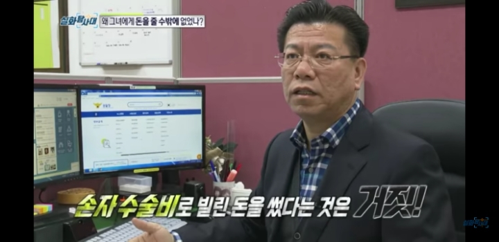 동네사람들돈 37억을 빌려서 잠적한 할머니 | 인스티즈