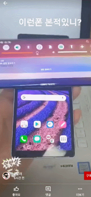 LG Wing | 인스티즈