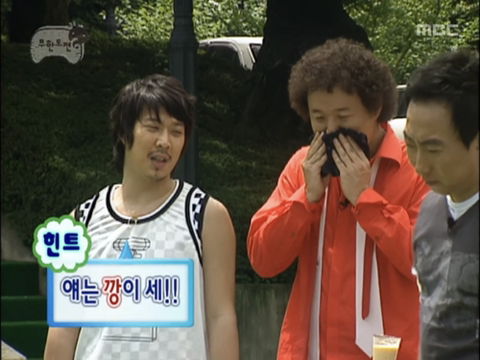 새우젓 설명하는 박명수 | 인스티즈