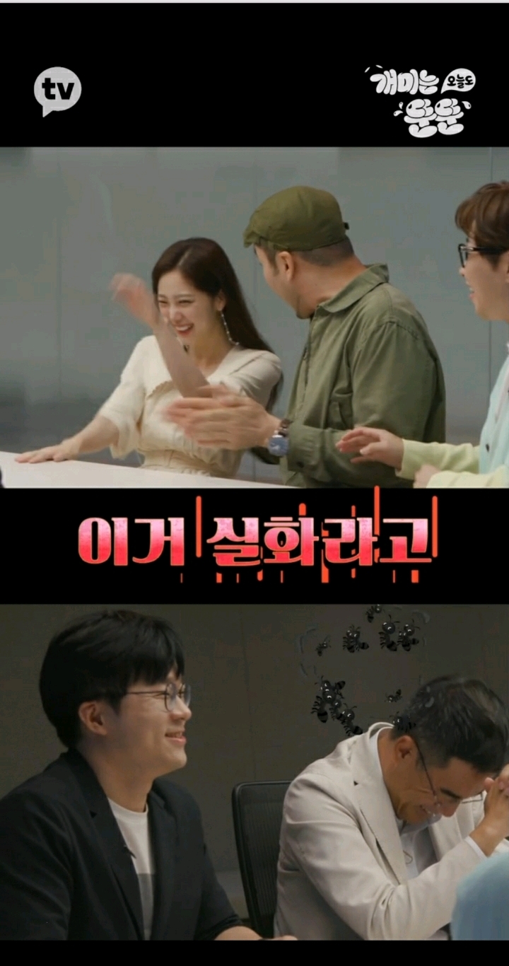 청담동 주식 사기꾼 이희진에게 설계 당할뻔 했던 노홍철 | 인스티즈