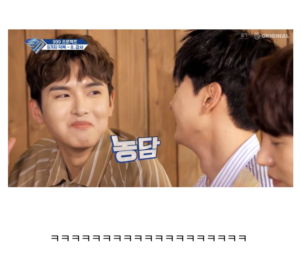 연차높은 아이돌들도 많이 듣는다는 질문.jpg | 인스티즈