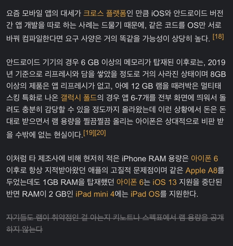 아이폰 12 구매하실분은 아이폰12 pro를 구매해야하는 이유 | 인스티즈