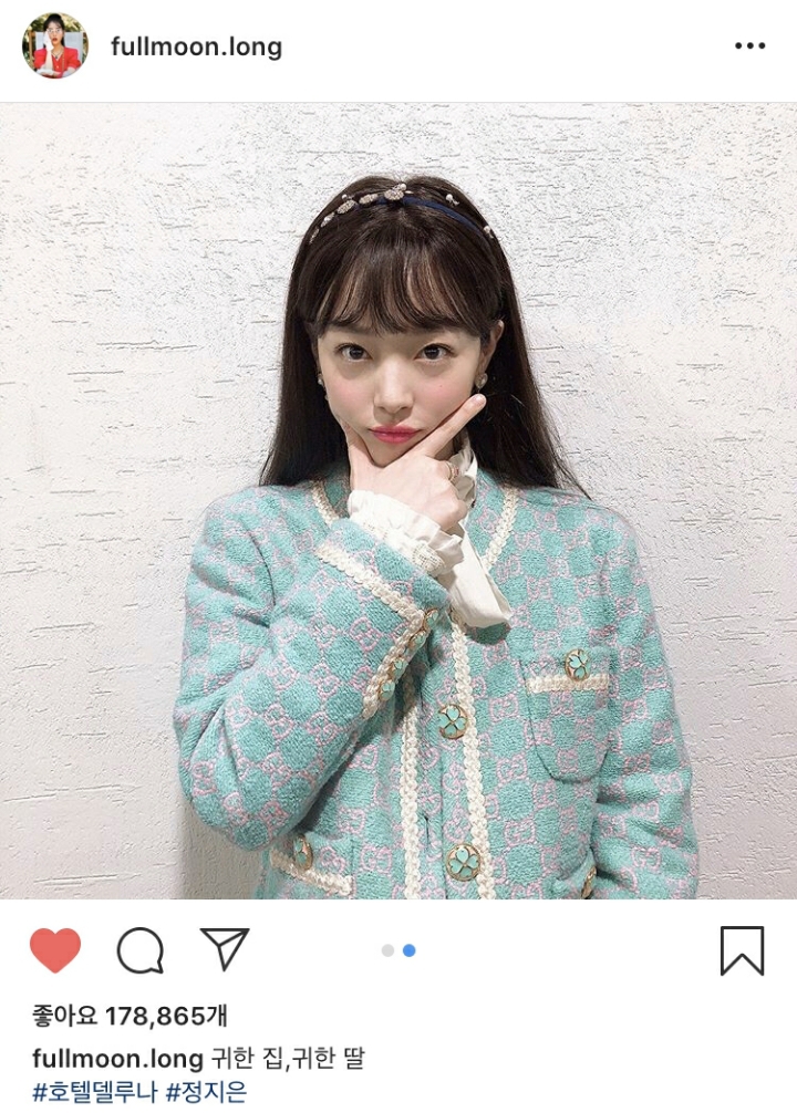 설리가 마지막으로 출연했던 작품.gif | 인스티즈