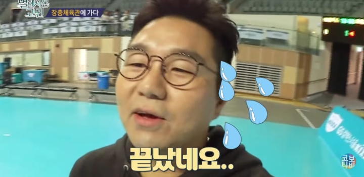 치어리더랑 춤추는 이재형 | 인스티즈