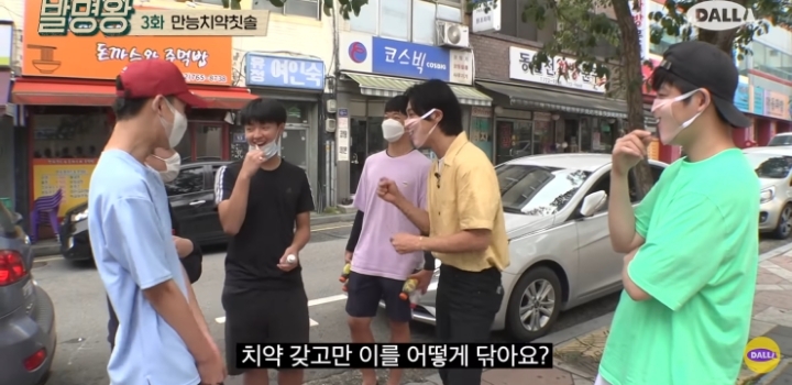 칫솔 없이 양치하는 법.jpg | 인스티즈