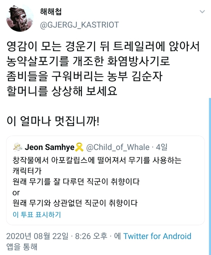 생각만해도 재밌는 한국형 좀비영화 | 인스티즈