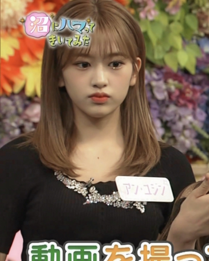 nhk예능 나온 아이즈원 안유진 | 인스티즈