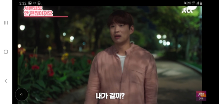 여자친구가 남자친구에게 화났을때 대처(ft.멜로가 체질) | 인스티즈