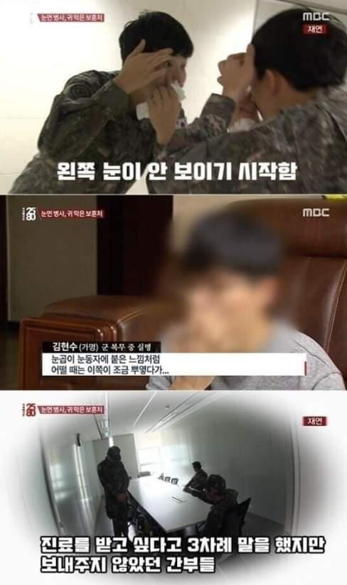 군대가서 다치면 나만 손해인 이유 | 인스티즈