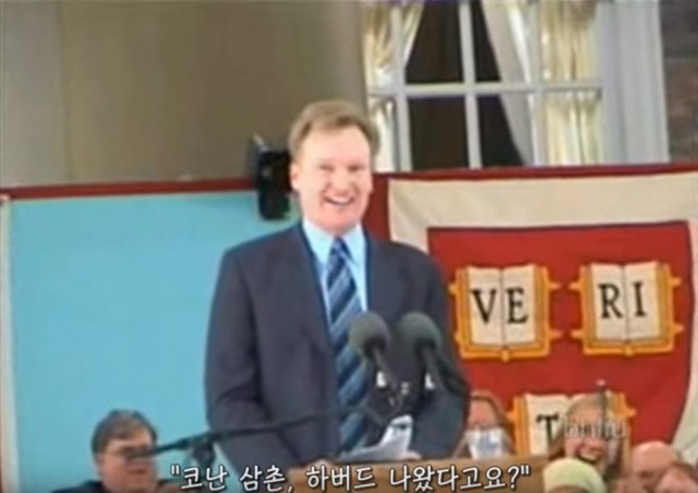 하버드대학교 졸업한사람이 듣는말 | 인스티즈