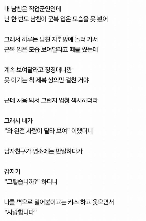 이 중에서 몇개나 버틸 수 있습니까?? | 인스티즈
