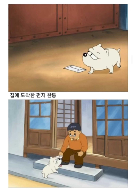 검정고무신 감동에피소드ㅠㅠㅠ.jpg | 인스티즈
