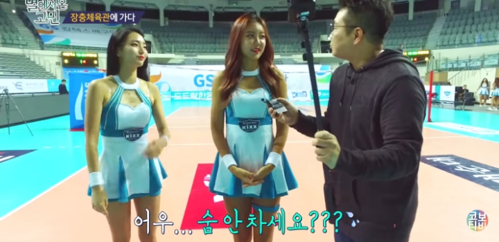 치어리더랑 춤추는 이재형 | 인스티즈