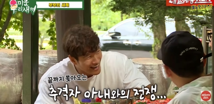 지석진이 얘기하는 결혼 생활.jpg | 인스티즈