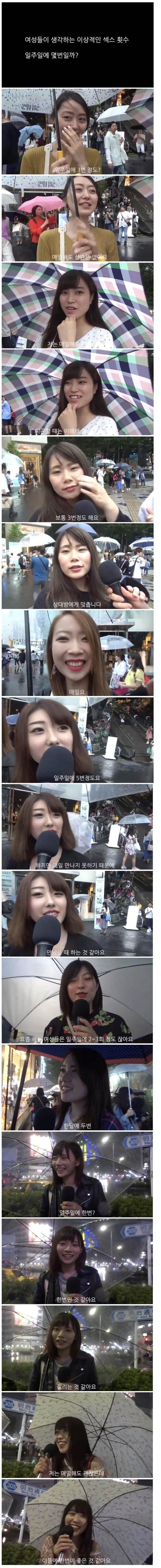 일본여자 사귈때 신중해야 하는 이유 | 인스티즈