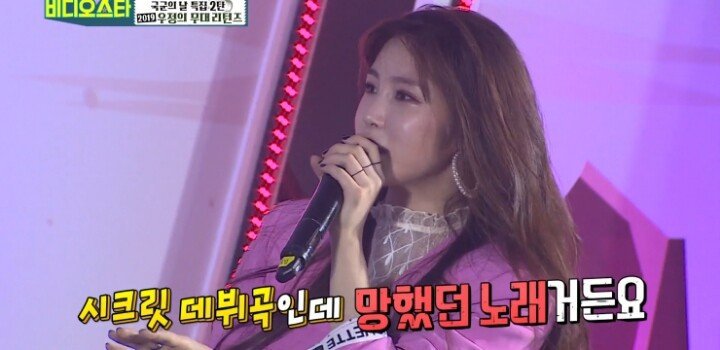 국군의 날 특집...전효성 진짜 팬의 선택은....JPG | 인스티즈