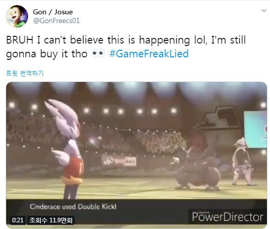 포켓몬스터 신작 양덕들 반응 | 인스티즈