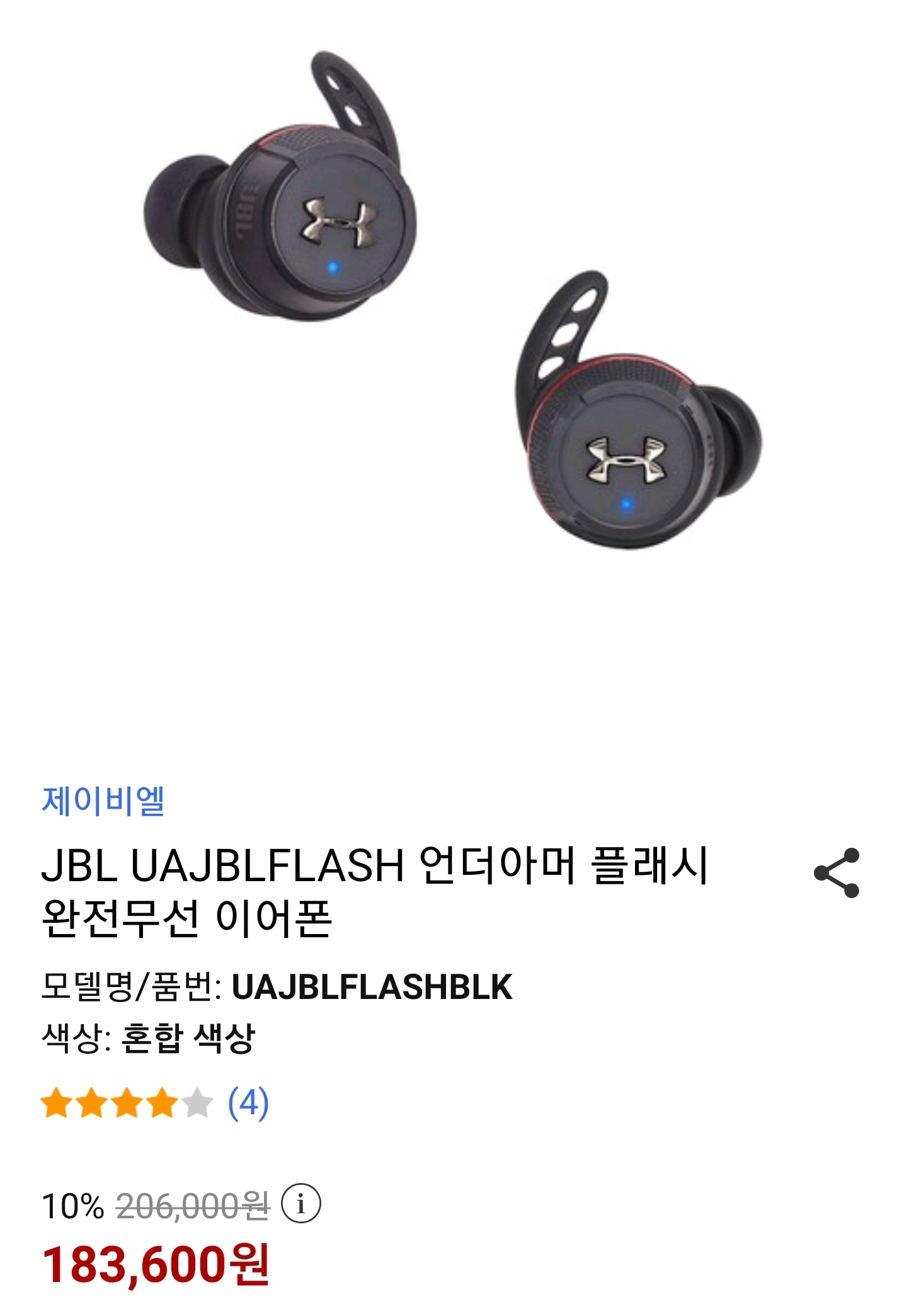 3대 500미만 금지 이어폰.jpg | 인스티즈