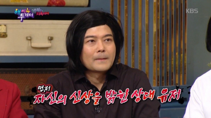 게임 하다 현타 온 신예지 | 인스티즈