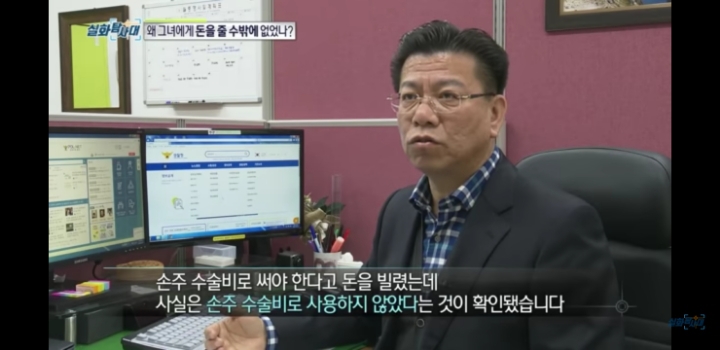 동네사람들돈 37억을 빌려서 잠적한 할머니 | 인스티즈