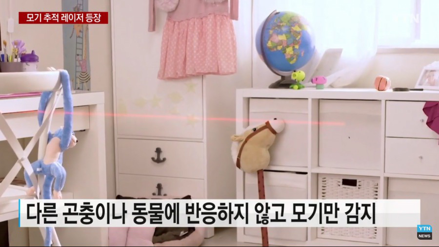 좆기 추적 레이저 등장.jpg | 인스티즈