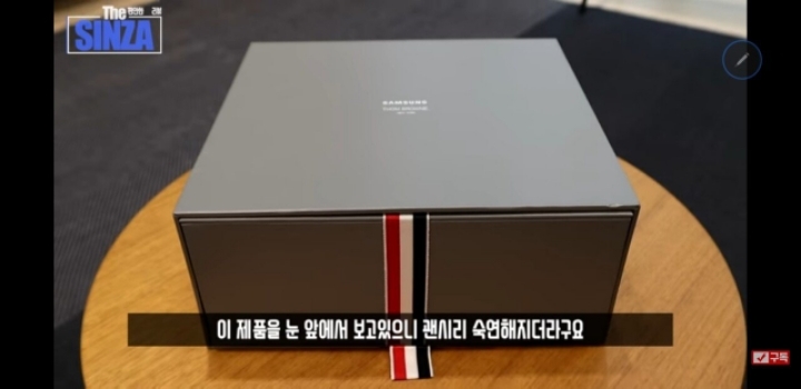 갤럭시 Z 플립 톰브라운 에디션 바탕화면 | 인스티즈
