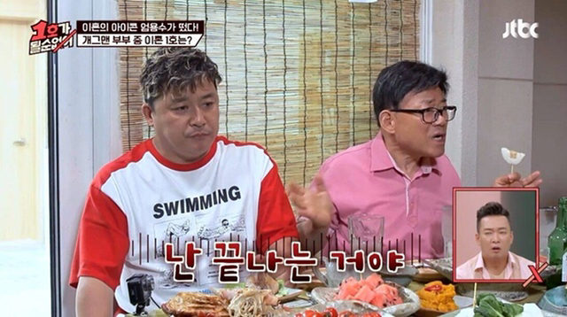 이혼의 장점.jpg | 인스티즈