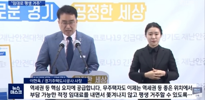 임대주택은 가난한 사람만 산다는 편견 없애기 위한 제도.jpg | 인스티즈