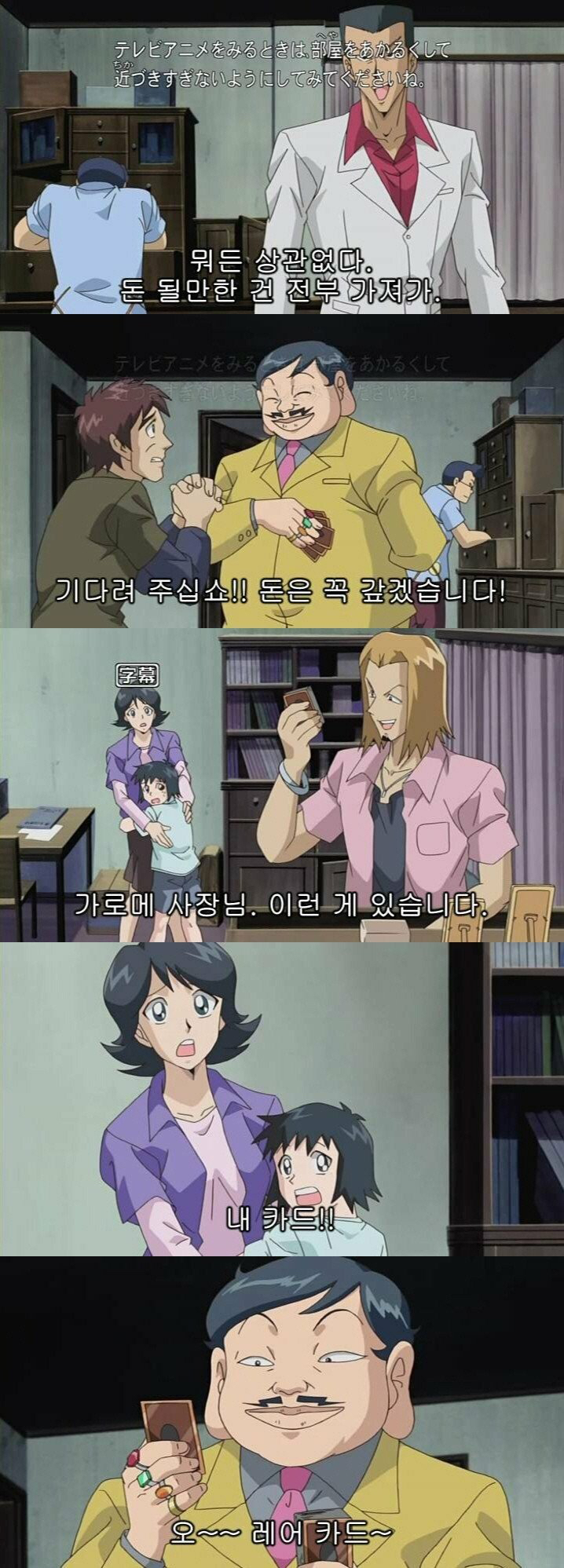 유희왕 세계에서 듀얼로 할 수 있는것들...jpg | 인스티즈