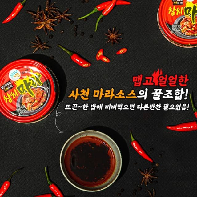 아직 끝나지 않은 마라 시리즈..jpg | 인스티즈