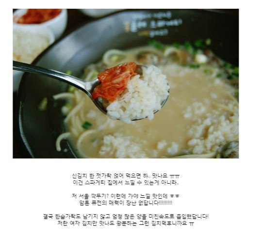설렁탕 호불호 | 인스티즈