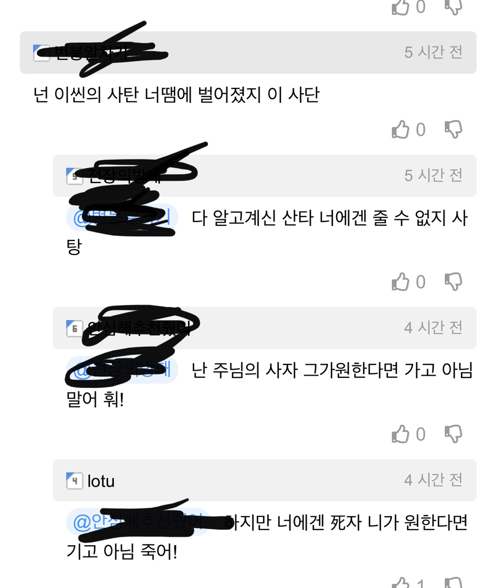 천주교 스웩 1인자.jpg | 인스티즈