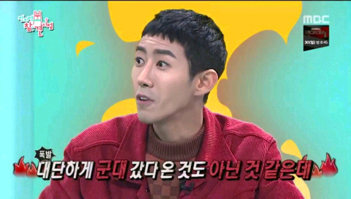 제대한 광희 군기잡는 전참시 멤버들.jpg | 인스티즈